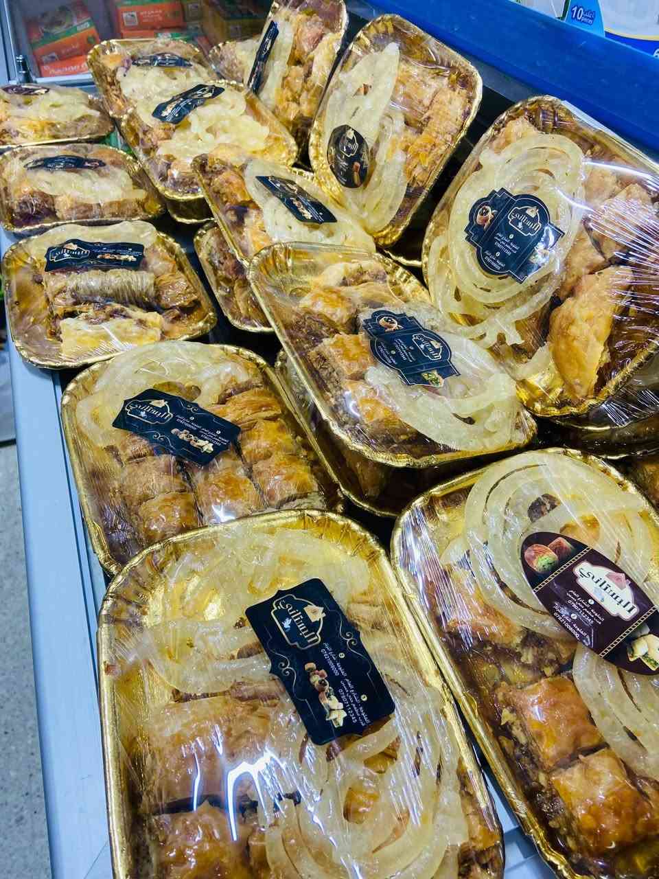 السلام عليكم 
متابعة للبيج الخاص بالأسواق لكي يصل اليكم كل ما هوه جديد ومتوفر من المواد والعروض داخل الاسواق 
#متوفر توصيل داخل المجمع السكني والعامرية 
العنوان:عامرية الصمود مجمع الإخاء السكني حي صدام داخل القيصرية وحياكم الله


**إذا كنت صاحب هذا الإعلان وتريد حذفه لأي سبب، رجاءا أرسل رسالة إلى الدعم الفني**