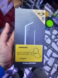 سامسونج S25 ألترا • ٢٥٦ • مقفل