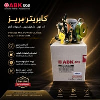 #شركة_فدك كابريتر بريز  يوجد توصيل لجميع المحافظات  07700471691