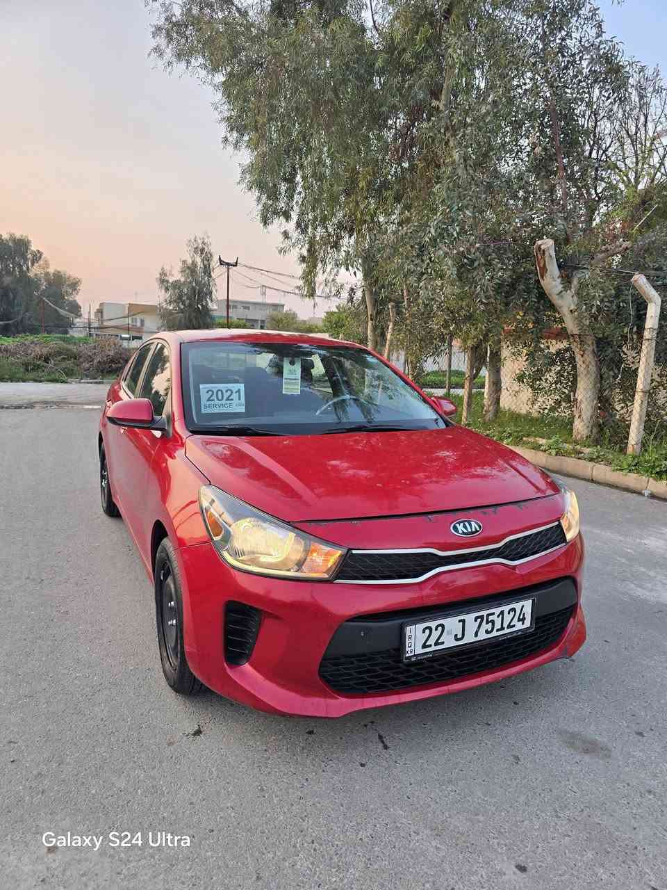 للبيع
سعر 108$
كيا ريو فيئة Lx  موديل 2021 وارد امريكي 
ماشية 78 ألف ميل 
محرك ٤سلندر حجم ١٦ دوش كير اوتوماتيك شرط المحرك والكير 
رقم اربيل  دولي رقم وهزة وسنويه جديد شرط التحويل 
🚫ضررها تبديل بوند وباب سايق 
ونص باب خلف السايق صبغ بخ 
 شواصي سليم مرفوق سونار وصورها بأمريكا مع الصور 
سيارة جاهزه 
موصل الايسر 
***********
***********
