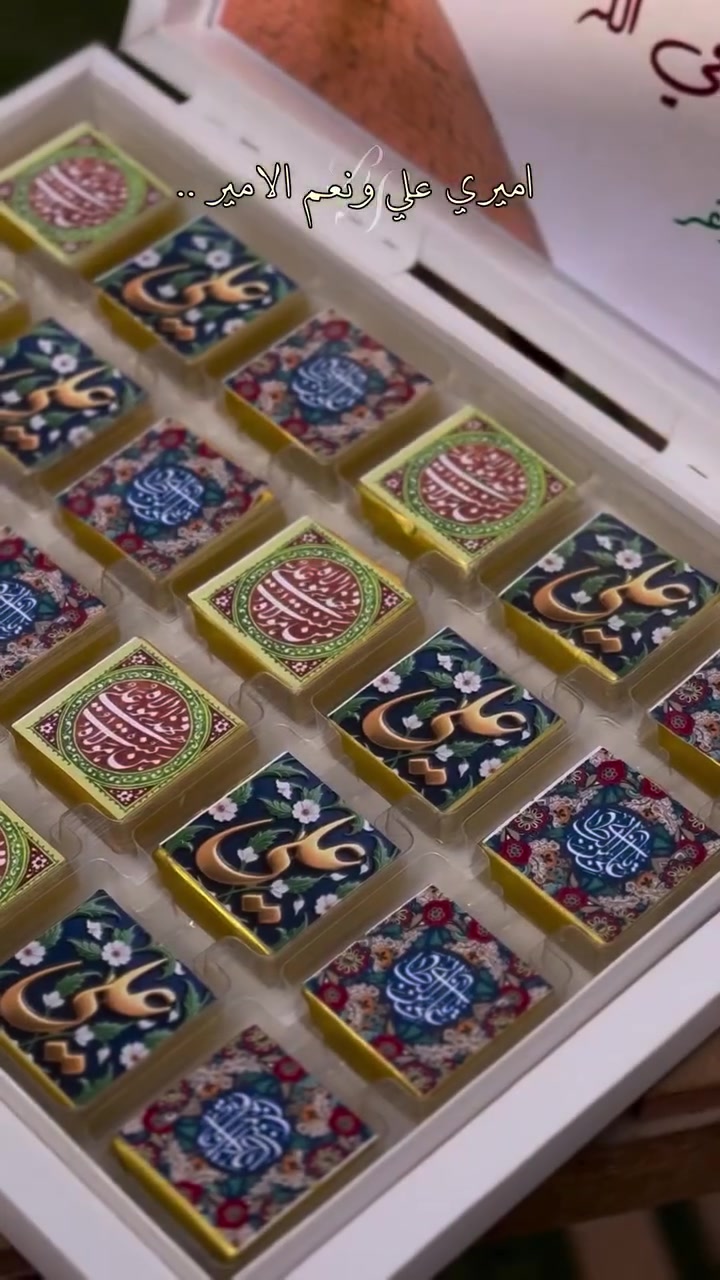 بمناسبـة عيد الغدير 💙🦋 تم توفـير مجموعة توزيعات
للحجز مراسلـة صفحة الفرح لتوزيعات 📲 ومتوفر توصيل لكـافة المحافظات 🚗📍


**إذا كنت صاحب هذا الإعلان وتريد حذفه لأي سبب، رجاءا أرسل رسالة إلى الدعم الفني**
