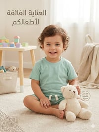 ملابس أطفال • مجموعة • للبيع