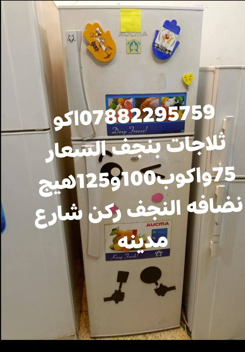 ‎***********اكو عارضات مستعمل اسعار جوه السوك المستعمل ب200)   ذا حاب تجي وشوف مكاني نجف ركن شارع مدي‎ النجف, العراق
