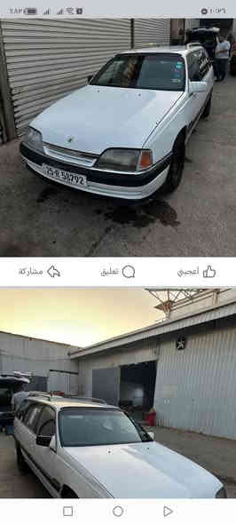 اوبل اوميكا محرك ٢٤٠٠ كير اتوماتيك نضام ياباني تبريد السياره جديده ودامه هم جديده حداديه وصدر كله جديد وبلاديه بل عافيه ع الياخذها رقم السياره كركوك العنون بغداد الدوره السعر ٤٣ ورقه ***********
