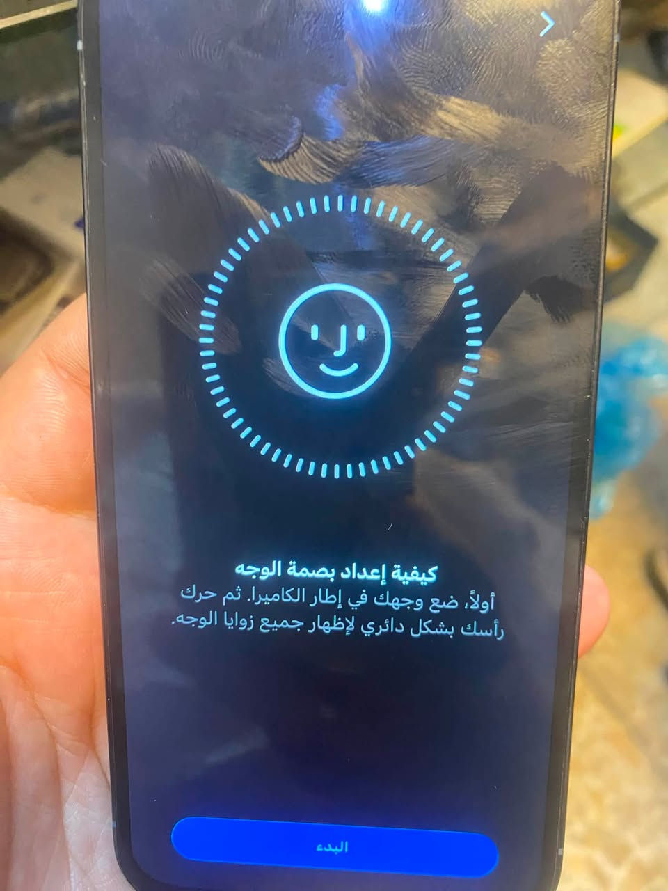 سلام عليكم للبيع  ايفونات
ايفون 14 برو ماكس مبدل شاشة وبطارية بصمة شغال
ذاكرة256شرق اوسط كارتونة موجودة سعر580

ايفون13 برو ماكس مبدل شاشة وبطارية ضهر مكسور موضح بل صور بصمة شغال شرق اوسط ذاكرة256 شاشة مرات تصير بيها ترددات ومرات صافية سعر375 وبي مجال

ايفون 11 برو ماكس ذاكرة256 مبدل شاشة وبطارية  بصمة تشتغل بس يحتاجلة برمجة سعر225
مكاني بغداد 
واتساب ***********
