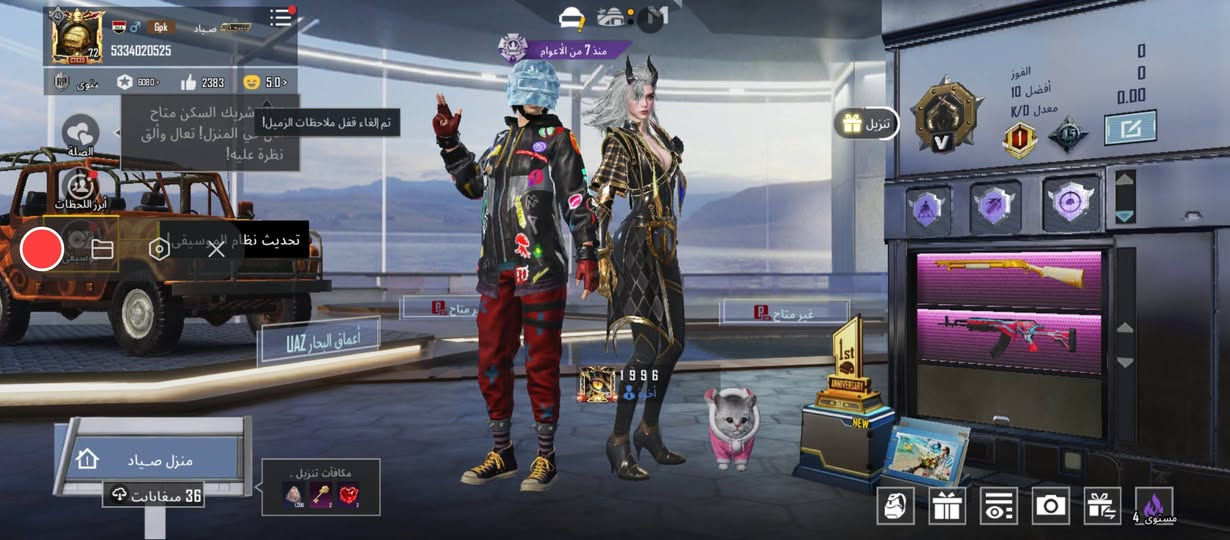 حساب تيك توك+حسابين ببجي للبيع فقط
الحساب الاول ببجي:  
لفل 72 🇮🇶
كونكر ✈️
اسلحه تتطور 4 
اوزي كلمسج
نوادر رقصارت قديمات 
الحساب سيزن 5 مفتوح
مصير مميز 
الربط نضيف كامل شوفه بالفيديو
،،،،،
الحساب الثاني ببجي: 
لفل 72 🔥
اسلحه تتطور 15 سلاح
سياره بگي تتطور الذهبيه
مصير مميز 
الربط نضيف كامل شوف الفيديو
،،،،، 
حساب التيك توك:  
38 k الربط كامل موجود
،،،، 
شباب البيع وجه لوجه فقط مكاني الفلوجه
وابيعهن 3 حسابات مابيع واحد او ثنين منهن
،،السعر مناسب
للاستفسار: ***********  خط او واتس 
وماسنجر هم موجود 🌹
ادمن ❤️🔥
