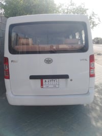 نظيفه • رقم بغداد • بصرة