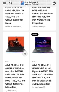 ROG G16 • مستخدم ٣ أيام • حقيبة وشاحنين