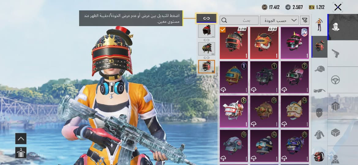 حساب ببجي علميه للبيع حساب موضح مو تجي تسال شبي ما بي الحساب بس اريد اوضح جم نقطه 5اسلحه كل مسج بي متريلات. تكدر اطور اسلاح امفور ضرر مستوي 5 او سلاح ثاني ربط نضيف موجود كامل. 

سعر 55 بي مجال للطيبين


**إذا كنت صاحب هذا الإعلان وتريد حذفه لأي سبب، رجاءا أرسل رسالة إلى الدعم الفني**