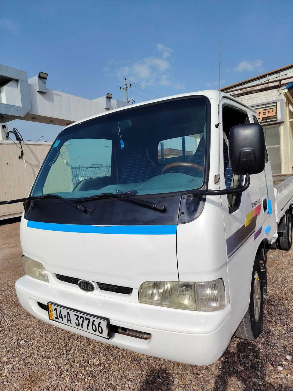 سلام عليكم
فونتيره للبيع مكانه بصره جاهزه للأخير بسم راعيه
مكلف بلنشر ب٦٧ بيه مجال
***********
