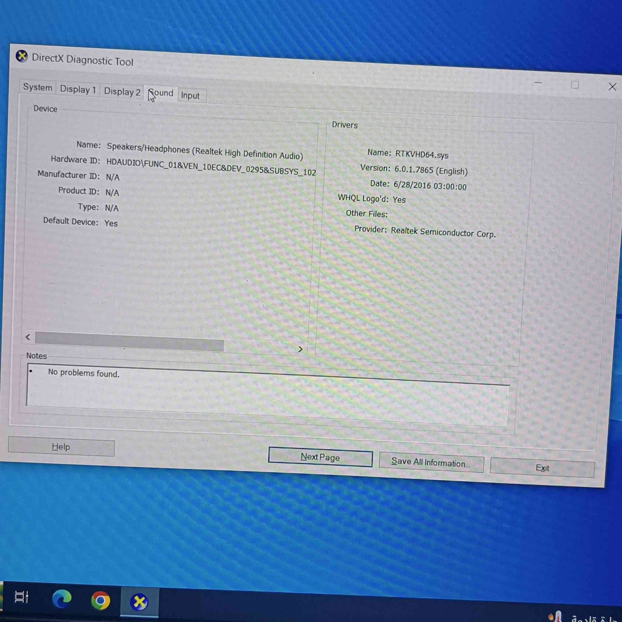 💻 **للبيع: لابتوب Dell Precision 7520 للعمل الشاق والبرامج الهندسية**
لابتوب احترافي من فئة الـ Workstation المعالجة للأعمال الثقيلة والتصاميم.
✨ **المواصفات:**
 * **الموديل:** Dell Precision 7520
 * **المعالج:** Intel® Core™ i7-6820HQ
 * **الرام:** 16GB
 * **كرت الشاشة الأول:** Intel® HD Graphics 530
 * **كرت الشاشة الثاني (المنفصل):** NVIDIA Quadro M1200 بسعة 4GB (ممتاز للتصميم، الـ AutoCAD، والبرامج الهندسية)
 * **النظام:** Windows 10 Pro
🔹 **حالة الجهاز:** نظيف جداً وجاهز للاستخدام مباشرة.
📍 **المكان:** [بغداد ابو غريب]
💰 **السعر:** [500دع]
📞 **للتواصل:** [***********]
