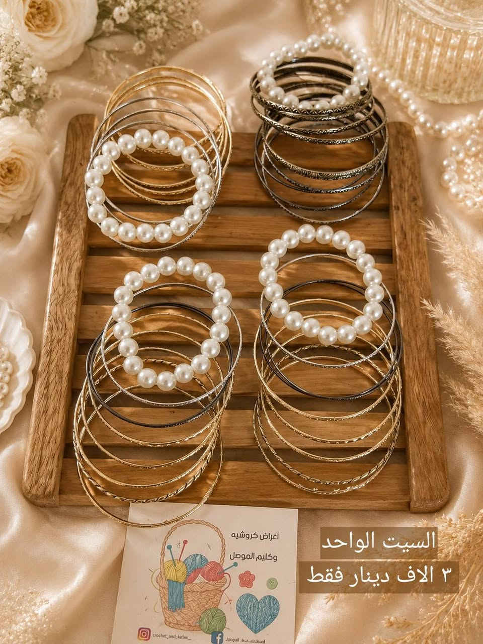 مستلزمات منوعة متوفرة
للطلب والاستفسار مراسلة الصفحة


**إذا كنت صاحب هذا الإعلان وتريد حذفه لأي سبب، رجاءا أرسل رسالة إلى الدعم الفني**