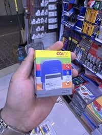 مكائن أختام • كولوب • بابلون