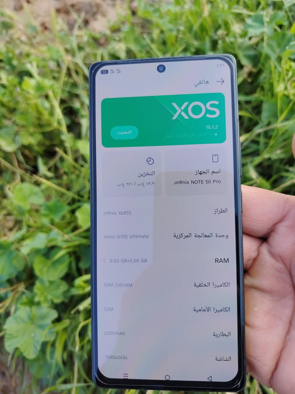 سلام عليكم مبايل للبيع انفنس هوت 40جهاز مال جناي كلش نضيف


**إذا كنت صاحب هذا الإعلان وتريد حذفه لأي سبب، رجاءا أرسل رسالة إلى الدعم الفني**