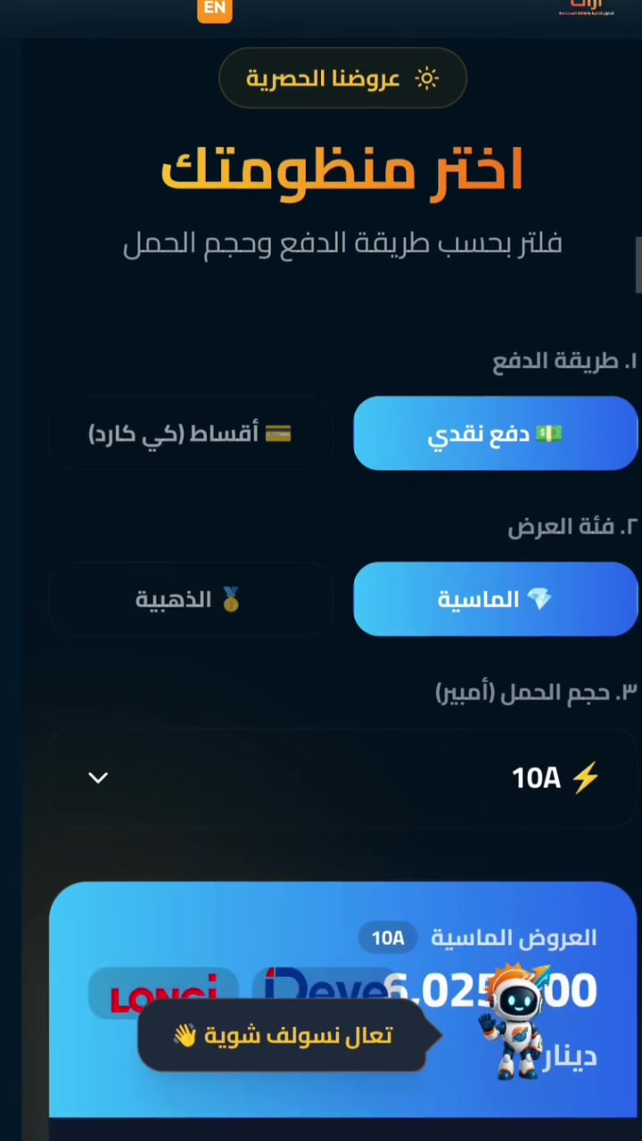 Www.arattasmart.com


**إذا كنت صاحب هذا الإعلان وتريد حذفه لأي سبب، رجاءا أرسل رسالة إلى الدعم الفني**