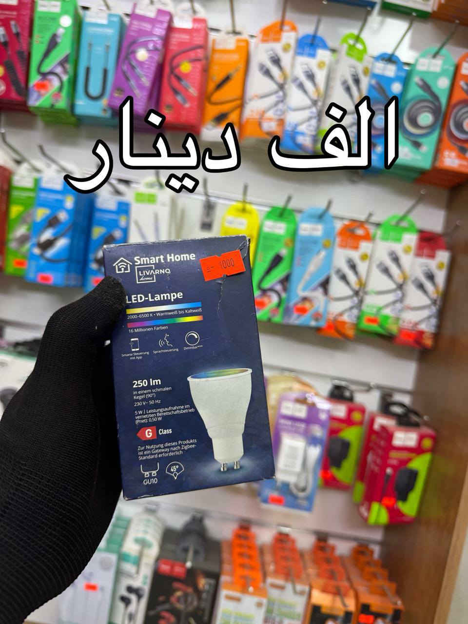 السلام عليكم 
غراض للبيع بسعر مناسب وبيهن مجال 
اكو بيهن طالعات الي بالبالة فا مااعرفهن شنو 
الاسعار مذكورة بالصور 
ماعندي توصيل ، مكان محلي : العمارة - حي الحسين القديم


**إذا كنت صاحب هذا الإعلان وتريد حذفه لأي سبب، رجاءا أرسل رسالة إلى الدعم الفني**