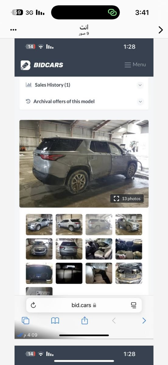 للبيع موديل 23 رقم بصره بسمي بدون صبغ بدون تبديل فقط بيها مكانات بارد *********** السعر 235
