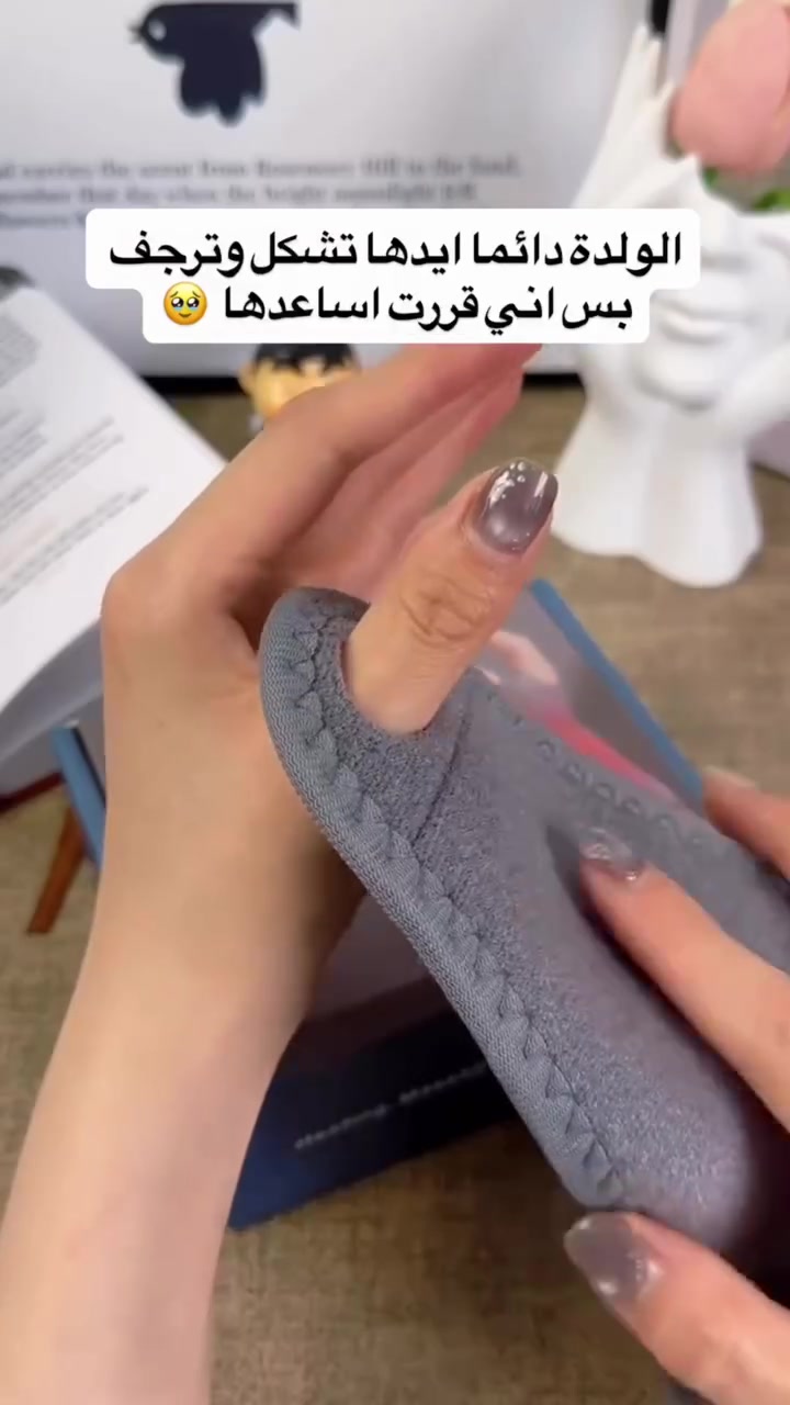 جهاز مساج وتدفئة للايد السعر 23 الف
علاج حراري واهتزازي متكامل

مثالي لتخفيف الآلام والإجهاد في مفاصل الرسغ (المعصم) أو الكاحل الناتجة عن العمل المكتبي الطويل أو النادي الرياضي.
يساعد في، الالتواءات الخفيفة، وبرودة المفاصل في الشتاء.
يعمل على تنشيط الدورة الدموية الموضعية وتسريع استشفاء الأوتار والأربطة المحيطة بالمفصل.

علاج مزدوج الفعالية: يدمج بين الكمادات الدافئة والمساج الاهتزازي لراحة فورية وعميقة.
شاشة رقمية واضحة: واجهة LED ذكية تعرض الإعدادات الحالية بوضوح، مع أزرار لمس مستقلة للتحكم في التشغيل، الحرارة، والاهتزاز.
حرية حركة لاسلكية: مزود ببطارية ليثيوم مدمجة تدوم طويلاً، مما يتيح لك الاستمتاع بجلسة التدليك في المكتب، المنزل، أو أثناء السفر بدون قيود الأسلاك.
خامة مريحة وناعمة: مصنوع من قماش النيوبرين المرن والناعم على البشرة


**إذا كنت صاحب هذا الإعلان وتريد حذفه لأي سبب، رجاءا أرسل رسالة إلى الدعم الفني**