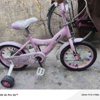 باسكل أطفال • بغداد الشعله