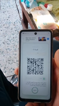✅  اشتري باركود الغاز: فقط3500 ✅ خلال 3ايام فقط ويسقط الباركود  التواص...