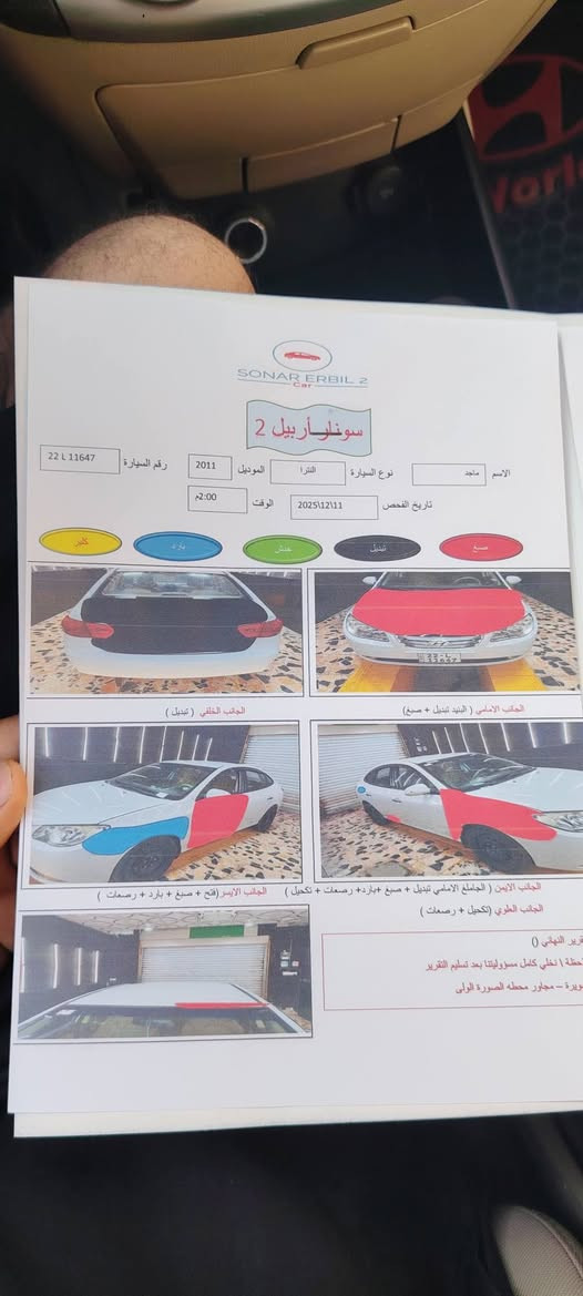 للبيع النترا 2011 خليجي رقم اربيل سنويه وارقام جدد لل 2030 كير محرك كفاله محرك 1600 بيه 4 قطع صبغ سياره جاهزه من كلشي #السعر ب 100 وبيه مجال بسيط مكان السيارة واسط الصويرة للإستفسار الاتصال *********** او ***********
