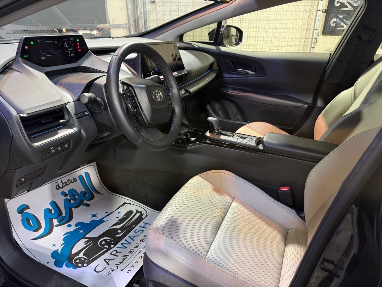 ‭***********‬ بغداد حي جامعه

السلام عليكم ورحمة الله وبركاته تويوتا بريوس XLE

موديل2024  الشكل الجديد كلياً

 اللون اسود خارجي داخل ابيضّ حليبي السيارة خير من الله 

متصرف عليها ربع 

الضرر فقط تبديل الدعامية  اصليه +صبغ دعاميه. خاليه من صبغ

- المواصفات:-

- سعه المحرك 2000 + محرك هايبرد 

-شحن ذاتي

-كشنات جلد حليبي 

-تدفئة كشنات

-السيارة ماشية ٣٠٠٠ 

- التفويلة تمشيك البانزين 650  كيلو والهجين 1000

- هندبريك بصمة

-تشغيل عن بعد 

- مانع انزلاق 

-4 حساسات امامية

-4 حساسات خلفية

- تحديد مسار 

- مثبت سرعه

- قياده ذاتيه

- مصابيح زينون

- رادار امامي

-رادار خلفي

-رادارات جوانب

-توقف عند عدم الانتباه امامي + خلفي

-السيارة اربع انضمه سبورت وايكو وكوستوم ونورمال

- شاشه كبيره

-
