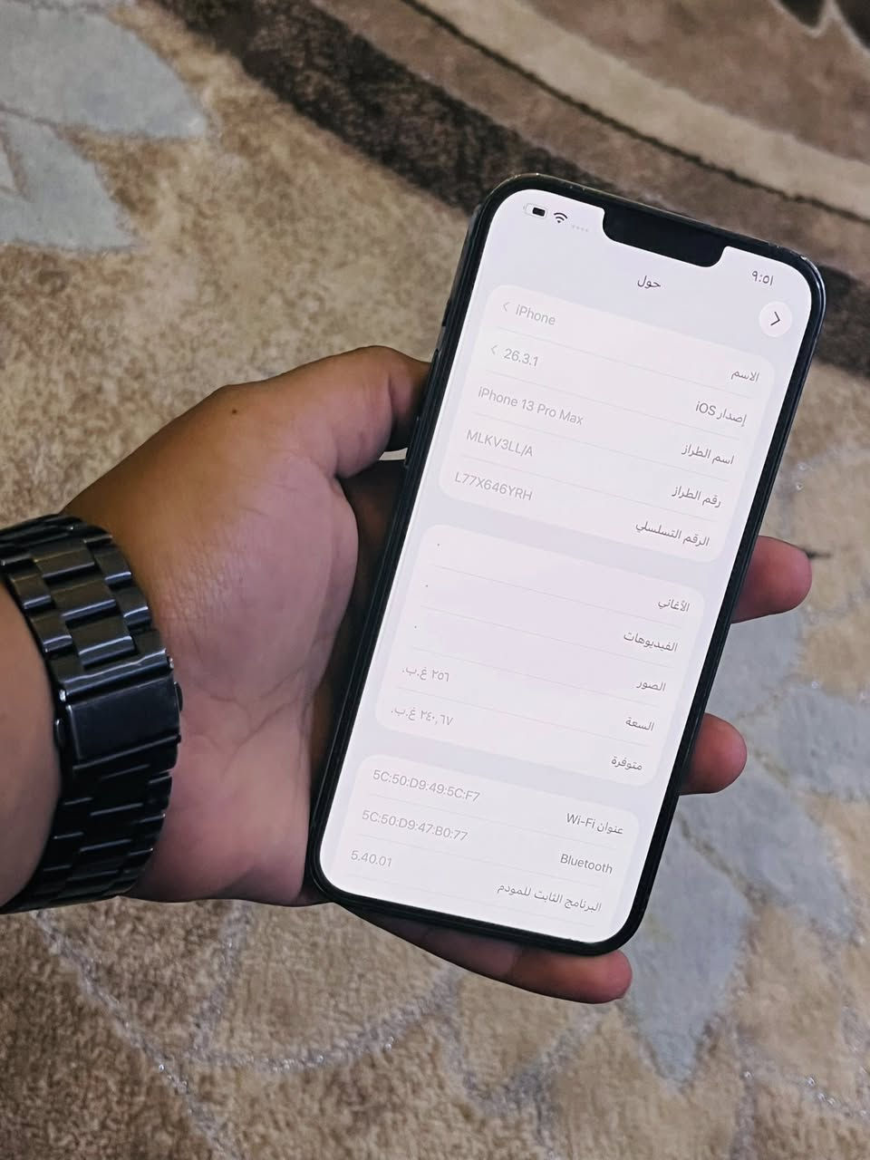 سلام عليكم ايفون ١٣برو ماكس جهاز زلغ مابي ما مفتوح ابددد ذاكرته٢٥٦ بطاريته ٩٧ وتر بروف جهاز فقط بي تراب بل كأمره رقم ١ الباقيات كلشي مابيهنً ابدد السعر ٦٠٠ الشراي يتصل مكاني بغداد الحسينيه الراشديه ***********
