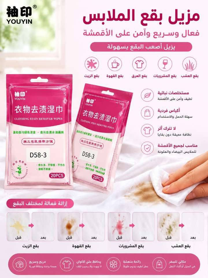 بنات هذه القطع انقاذ اللي تريد تستفسر ***********
