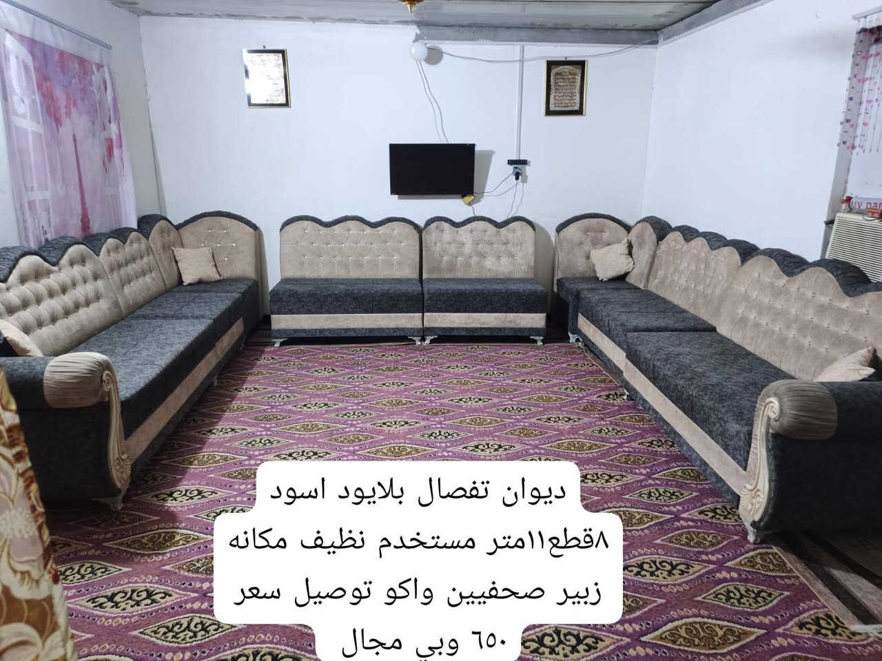 ‏‪***********‬‏بي مجال للشراي تفصال مستخدم نظيف تخمين كلمن بسعره
