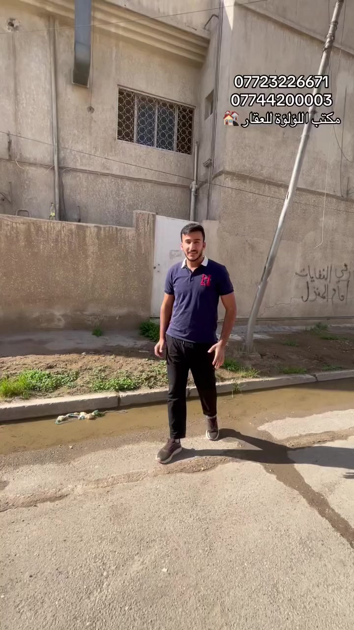 قطعه ارض للبيع🏘️
مساحه 112ونص 📏
الواجهة 9 والنزال 12ونص✏️
📍الموقع شارع فلسطين 
🏠محلة 504
~~~~~~~~~~~~~~~~~~~~~~~~
🚧نستقبل كافة العروض السكنية والبنايات التجارية 
والايجار لارسال العروض ☎️***********
~~~~~~~~~~~~~~~~~~~~~~~~~
📍عنوان مكتب اللؤلؤة للعقار 
شارع فلسطين شارع قدوري مقابيل كص البغدادي 
***********☎️
***********
***********
