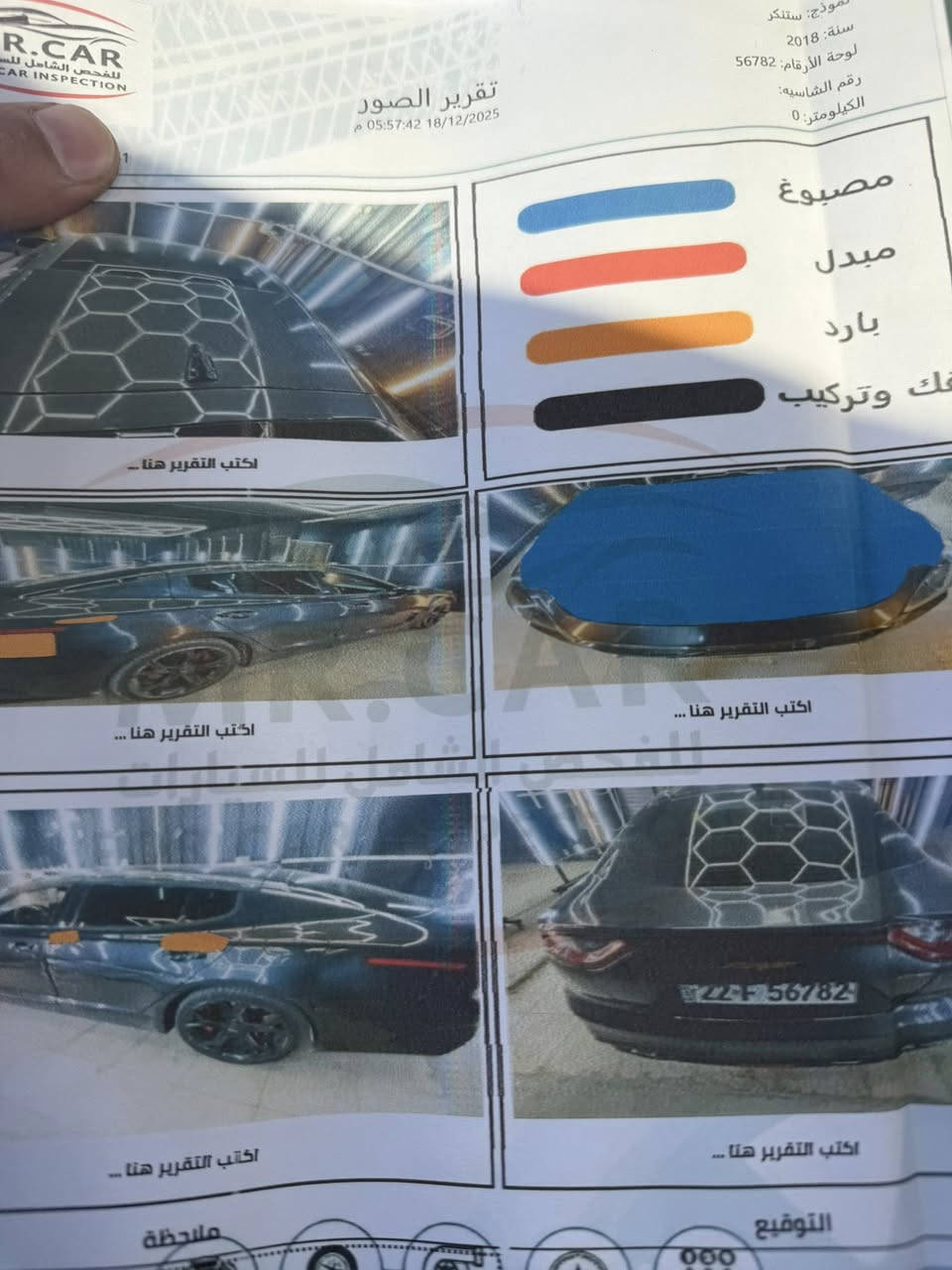 الوحش الكوري
كيا ستينكر🔥
موديل 2018
سيارة فووول الاخير جيتي تو 
6سلندر توين توربو
داخل احمر 
كشنات جلد 
كشن خزن ميموري
كشنات كهرباء
كشنات ايرباك 
كشنات تدفئه 
كشنات تبريد 
داتا شو
5كامرات محيطية 360درجة
حساسات خلفيه امامية 
رادار امامي اوتو ستوب
رادار جانبي اتو ستوب 
نقط عمياء ومري قلاب 
جامات اوتو 
شفتات ستيرن 
بانوراما 
مري شفط 
لايت زنون متحرك 
سماعات هارمن كاردن عدد12 
اوتو هولد 
هند بريك بصمه 
مودات قيادة5وضعيات 
خروج عن المسار
صندوك كهرباء 
شاشة داخليه جبيره 
اضائه بدشبول 
تبريد قطعتين 
تشغيل عن بعد 
شاشة داخل كيلو متر تعرض الك كامرات جانبيه 
كشنات خلفيه تدفئة 
مراية داخليه كهربائيه وتعتيم  
 
عليها هواي شغلات بعد. السعر 153
ماشيه 88
‏العنوان بغداد الزعفرانية
‏قطعتين صبغ وقطعة بارد الباب الخلفي
***********
