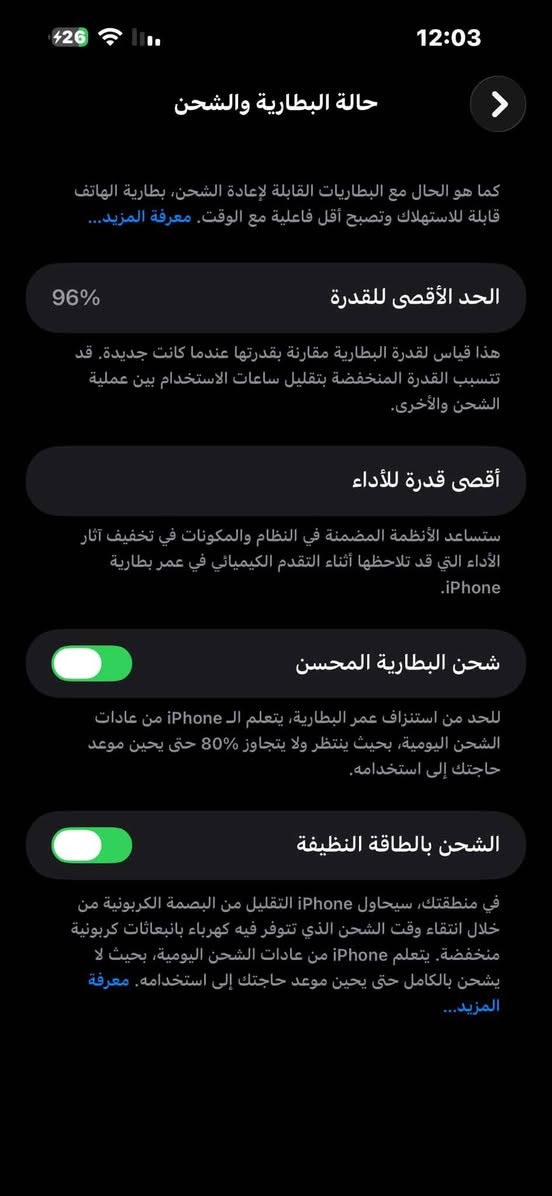 جهاز ايفون ١٤ برو ماكس قفل مليون حله


**إذا كنت صاحب هذا الإعلان وتريد حذفه لأي سبب، رجاءا أرسل رسالة إلى الدعم الفني**