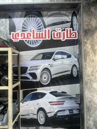 محلات طارق الساعدي • قطع غيار أصلي • كيا ستينجر جينيسيس