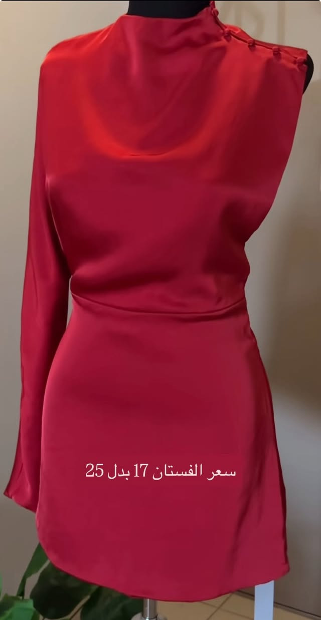 الاسعار متجاوز ال 10 الاف ❤️❤️
توصيل بسماية الف


**إذا كنت صاحب هذا الإعلان وتريد حذفه لأي سبب، رجاءا أرسل رسالة إلى الدعم الفني**