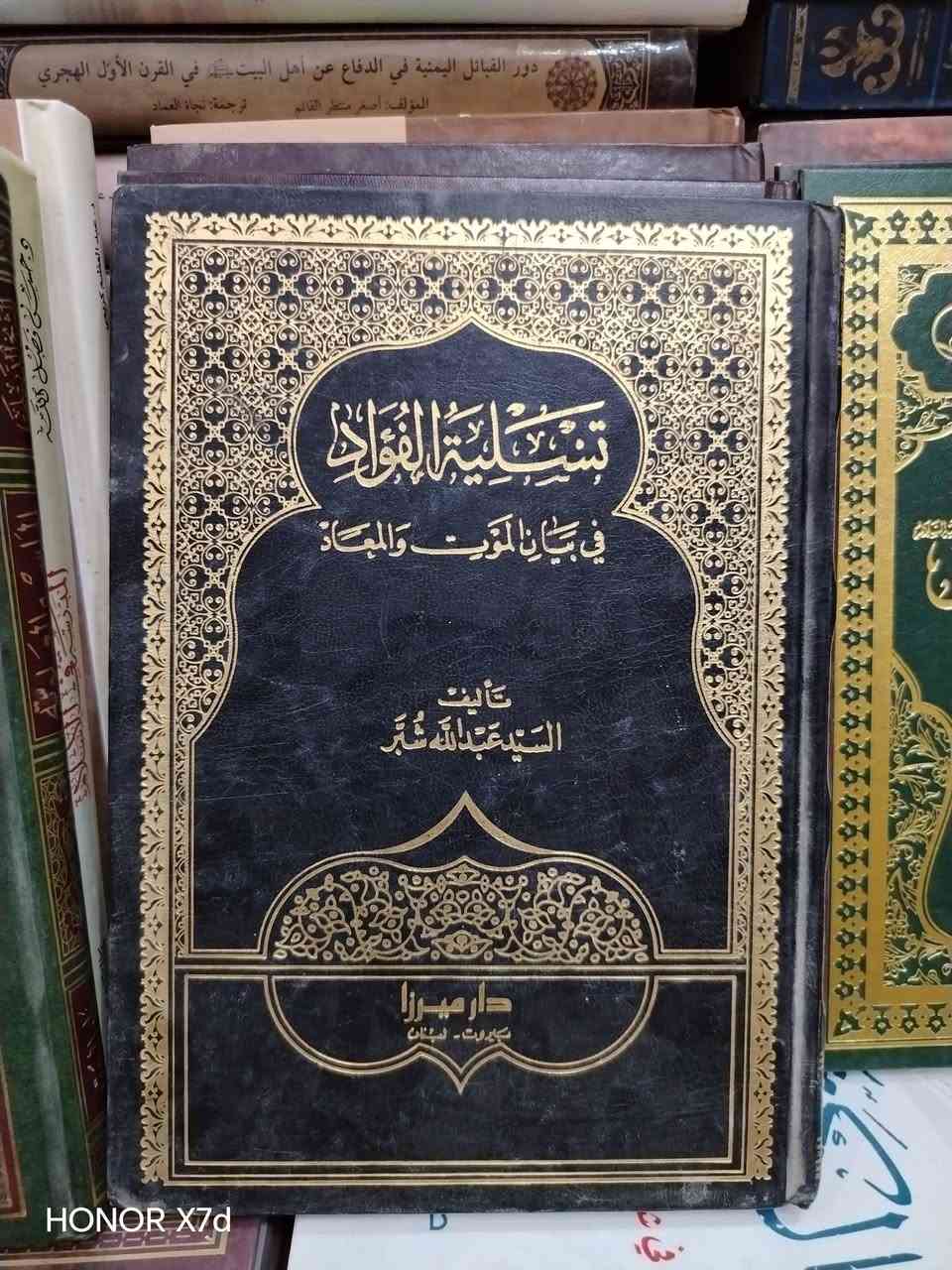 الكتاب ب ٥٠٠٠


**إذا كنت صاحب هذا الإعلان وتريد حذفه لأي سبب، رجاءا أرسل رسالة إلى الدعم الفني**