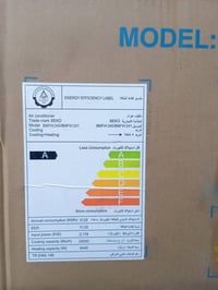 سبلت بيكو • ٢ طن