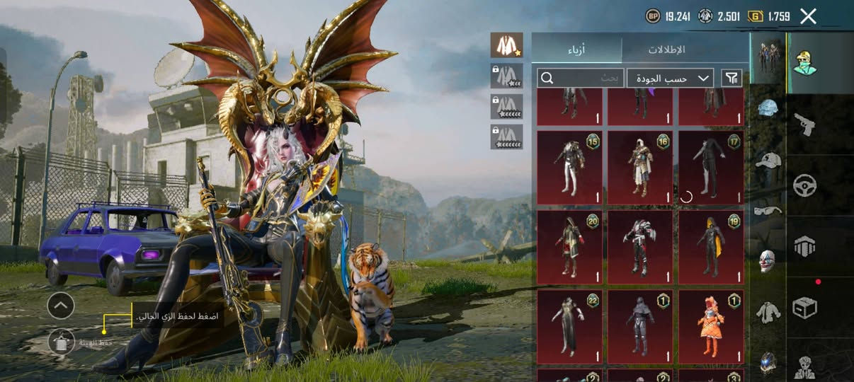 الحساب للبيع السعر خاص


**إذا كنت صاحب هذا الإعلان وتريد حذفه لأي سبب، رجاءا أرسل رسالة إلى الدعم الفني**