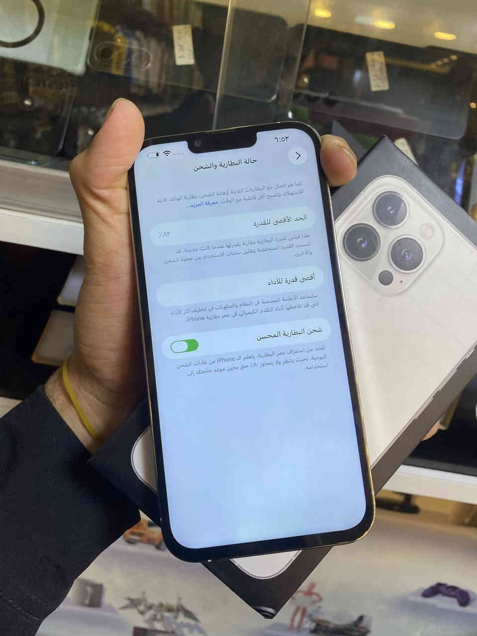 السلام عليكم 13برو ماكس
256

بطارية 82بلادية 

مبدل شاشة وكامرة .5 فقط تشكل وطلع بيهة اشعار

الجهاز مكفول ونضيف غراض كاملة 

بغداد الدورة المهدية الثانية 

***********

السعر 475وبي مجال مراوس او بيع
