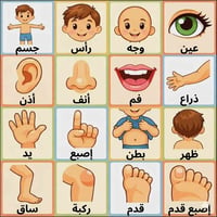 ديكور • للبيت • متنوع