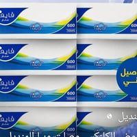 كلينكس • ٤٠ قطعة • توصيل مجاني