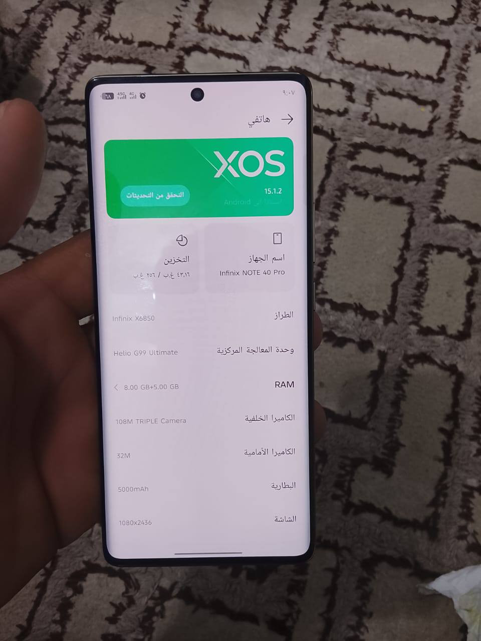 جهاز لبيع السعر ١٨٠ بي مجال ***********
