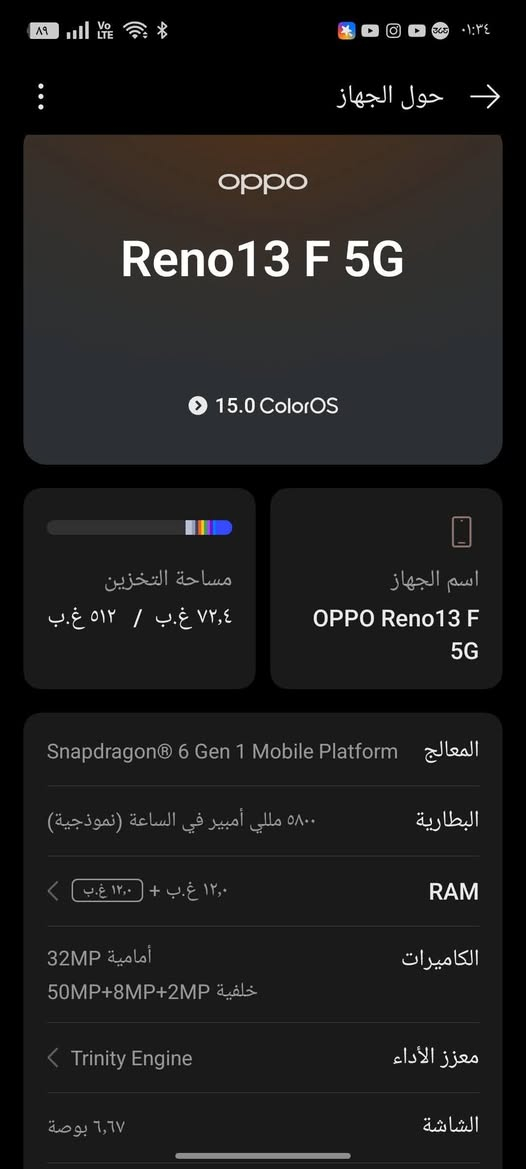 سلام وعليكم للبيع جهاز  oppo reno 13 f5 G   استعمال 3 اشهر والوصل الشراء موجود  السعر 450 وبي مجال للاستفسار تواصل خاص


**إذا كنت صاحب هذا الإعلان وتريد حذفه لأي سبب، رجاءا أرسل رسالة إلى الدعم الفني**