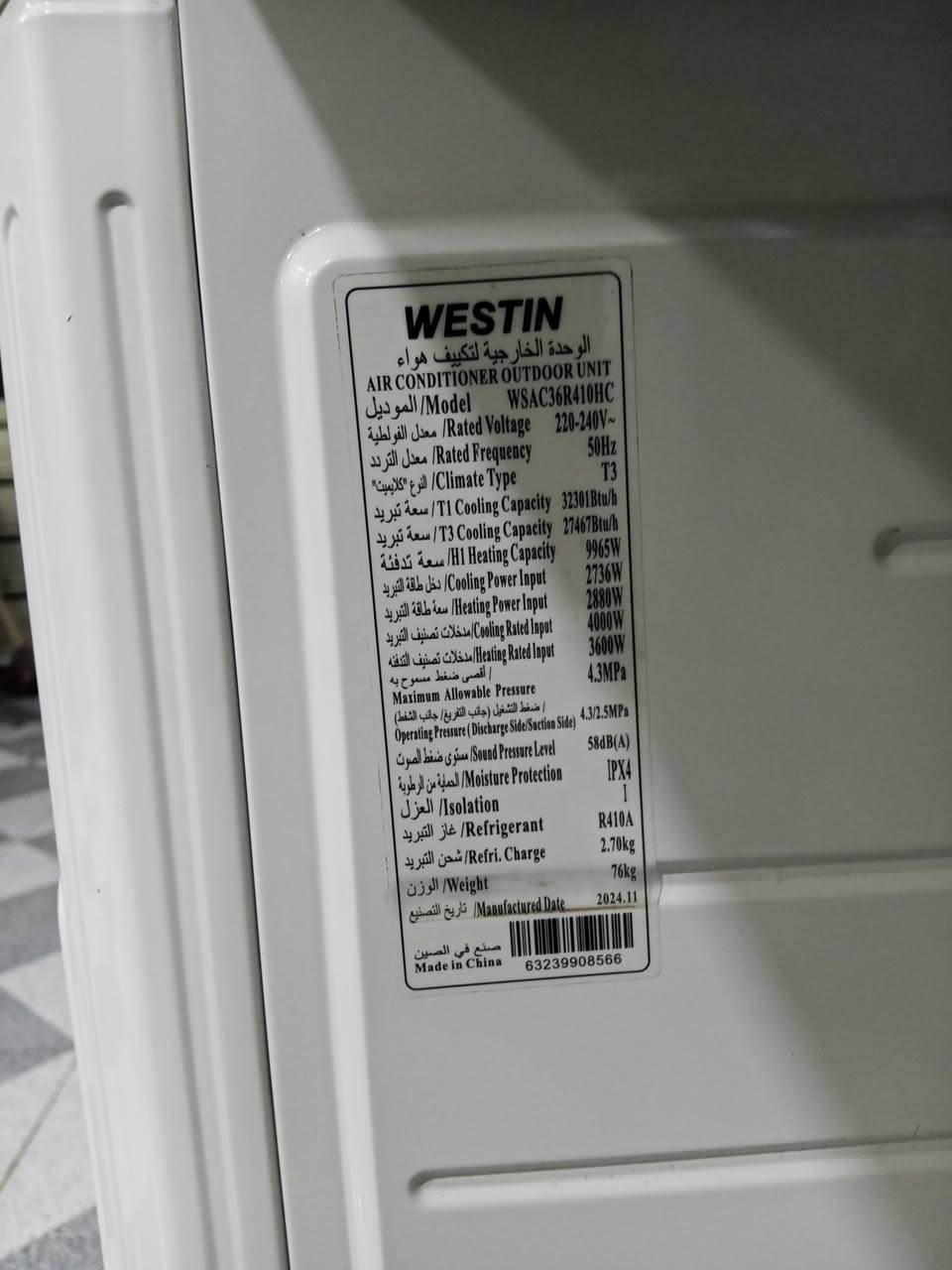 سبلت 3 طن جداري مستخدم شهر ونص بكافتريا وعزلت للاستفسار اتصال ع الرقم ***********
او ع الخاص
