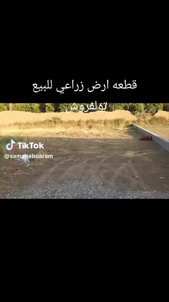 قطعه ارض للبيع العنوان تولفروش خلف معمل الحديد مساحه 1750 استفسار ***********
