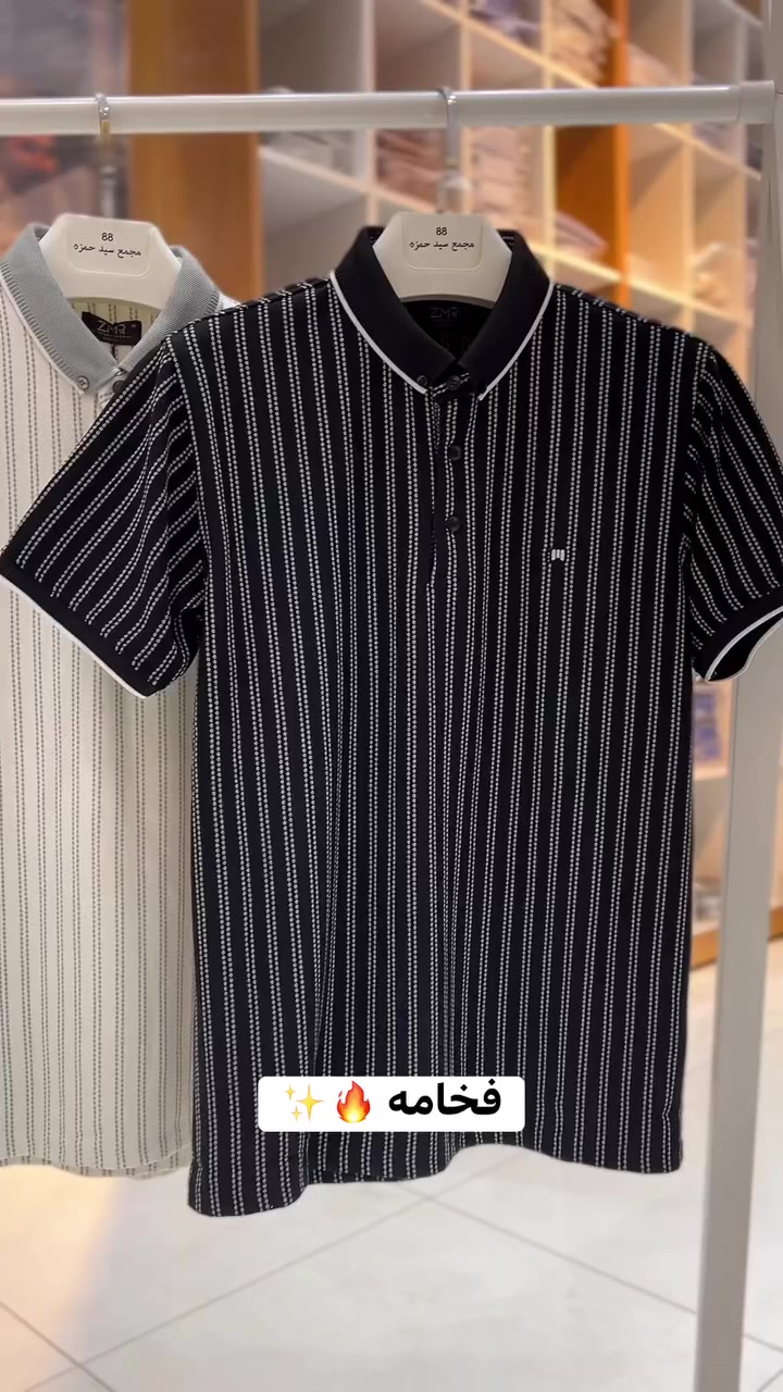 تيشيرتات صيفي 
توفر الموديل الراح يكسرر الموسم بجماله حرفياً 🔥🔥👔 
جميع القياسات متوفره العدد محدود لحكوو👏🔥
يوجد توصيل لجميع انحاء العراق 
العنوان : مغربه شارع المركز القديم مجمع سيد حمزه 2 #ميسان #العراق #fashionvideo


**إذا كنت صاحب هذا الإعلان وتريد حذفه لأي سبب، رجاءا أرسل رسالة إلى الدعم الفني**