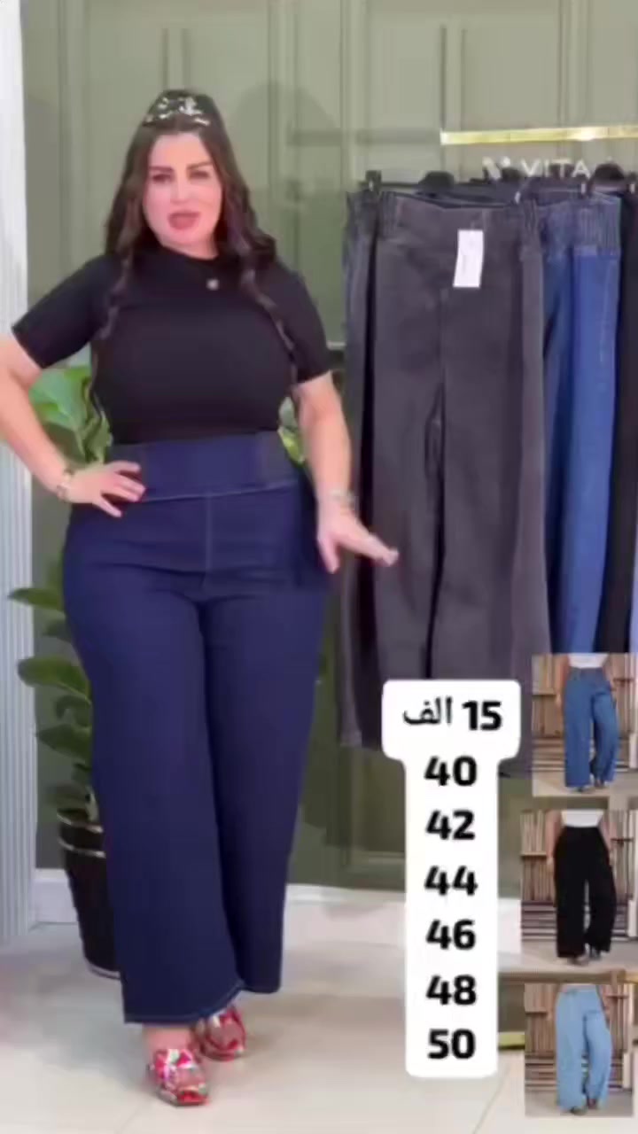 بناطير الهاي ويست
السعر 15
الحجز عن طريق بيج جوجو كوين لجميع الألبسة


**إذا كنت صاحب هذا الإعلان وتريد حذفه لأي سبب، رجاءا أرسل رسالة إلى الدعم الفني**