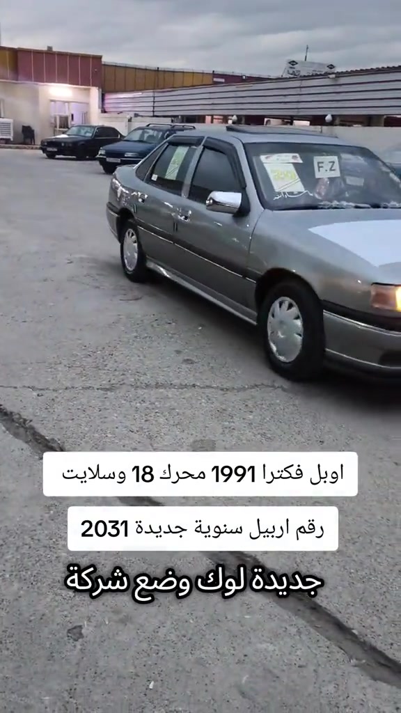 #***********  #***********  #عراقي #العراق #العراق🇮🇶 
