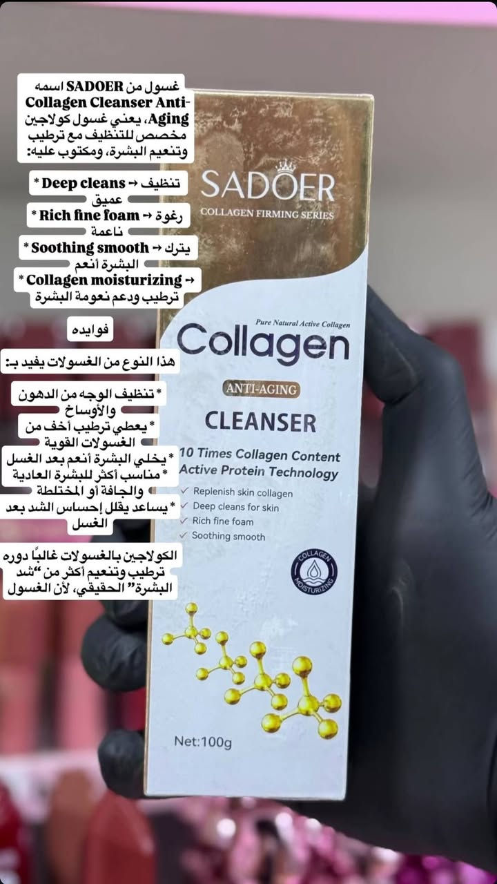🏷️ بشرتِك سرّ جمالِك.. دليلكِ المتكامل للمكياج والعناية! ✨ 👇🏻👇🏻
🔥ملاحظة 🫶🏻🦋 داخل كل صورة شرح مفصل عن المنتج 👌🏻
🛍️ كل المنتجات متوفرة الآن!
💌 الحجز: [***********]
كركوك القادسية الثانية قرب معهد الجامعة
بانتظاركم بكل حب 💕
   Insta+ telegram+ tiktok soma_beauty.7
