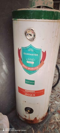 سخان • مثقوب • كوفة