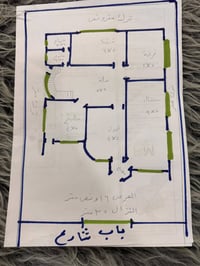 هيكل للبيع • طابو زراعي • ٥٥٠م